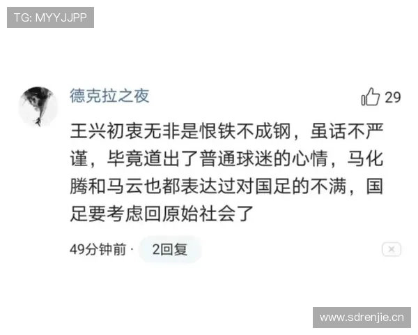 朱雪莹训练完顺手买个包，我工资还没她零头多